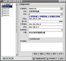 广州能欣科技 以创新计算机信息技术驱动产品中心发展